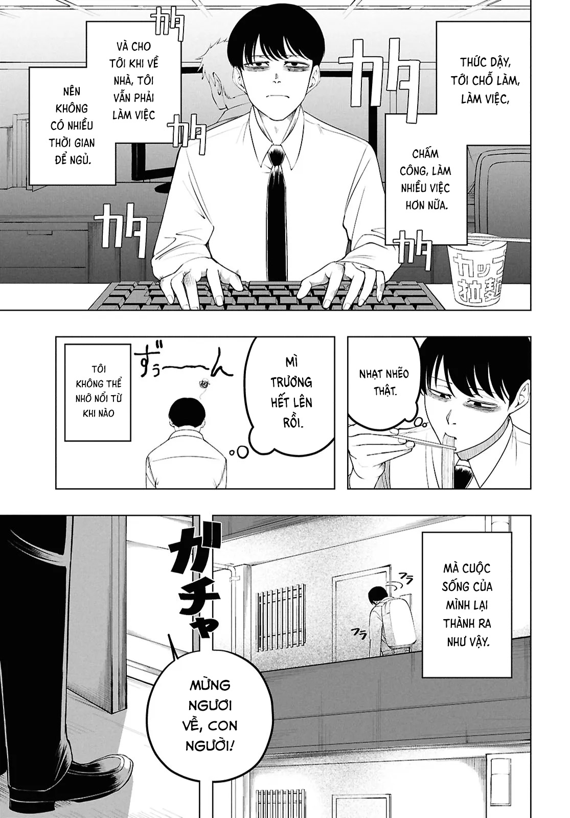 Succubus-san wa Itawaritai! Oneshot 第3页