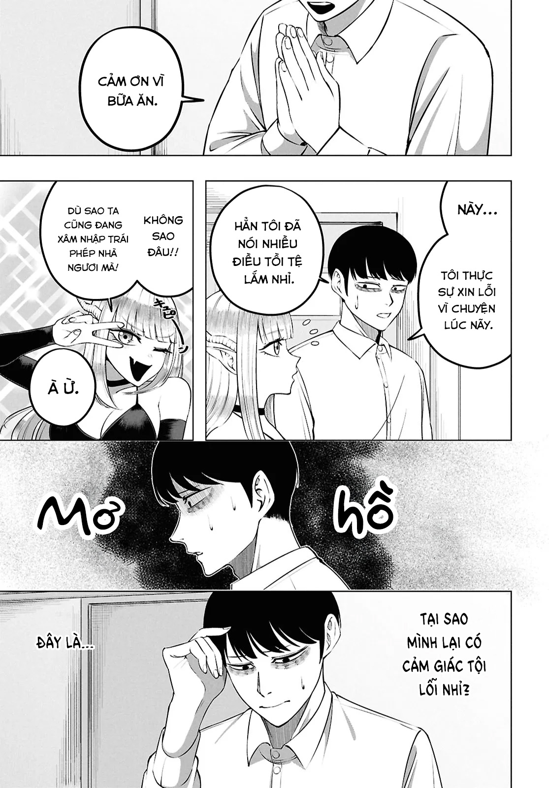 Succubus-san wa Itawaritai! Oneshot 第21页