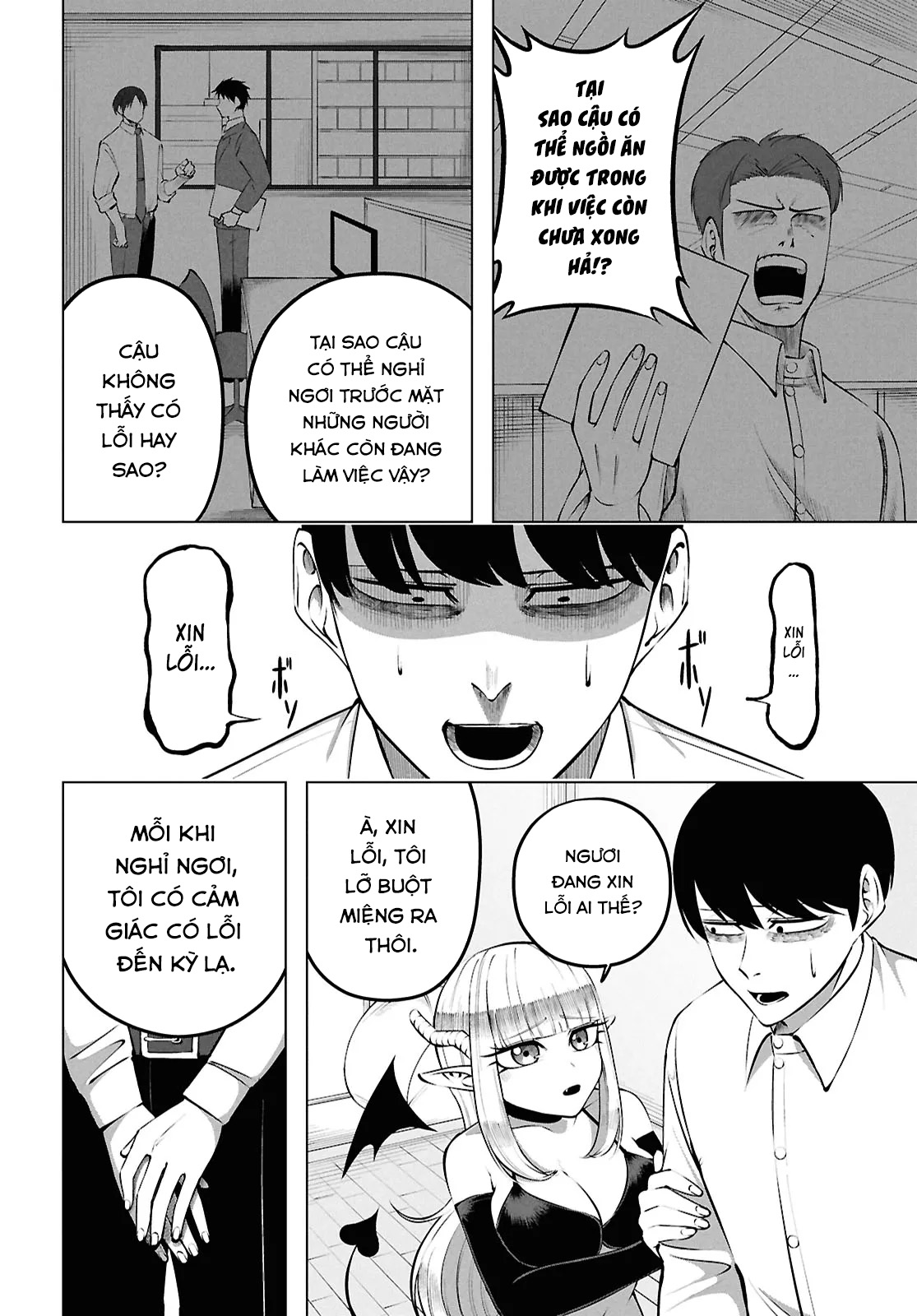 Succubus-san wa Itawaritai! Oneshot 第22页