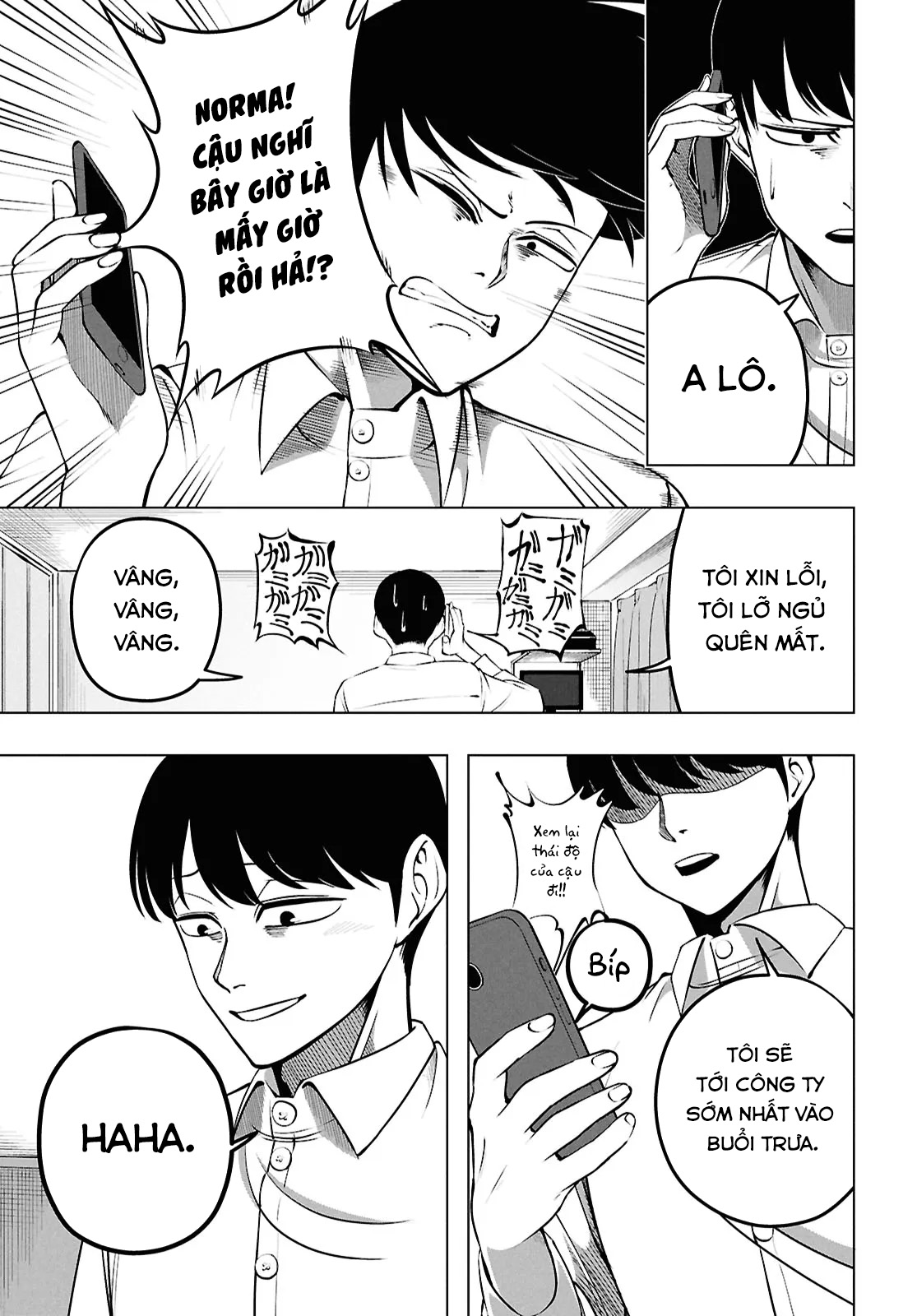 Succubus-san wa Itawaritai! Oneshot 第31页