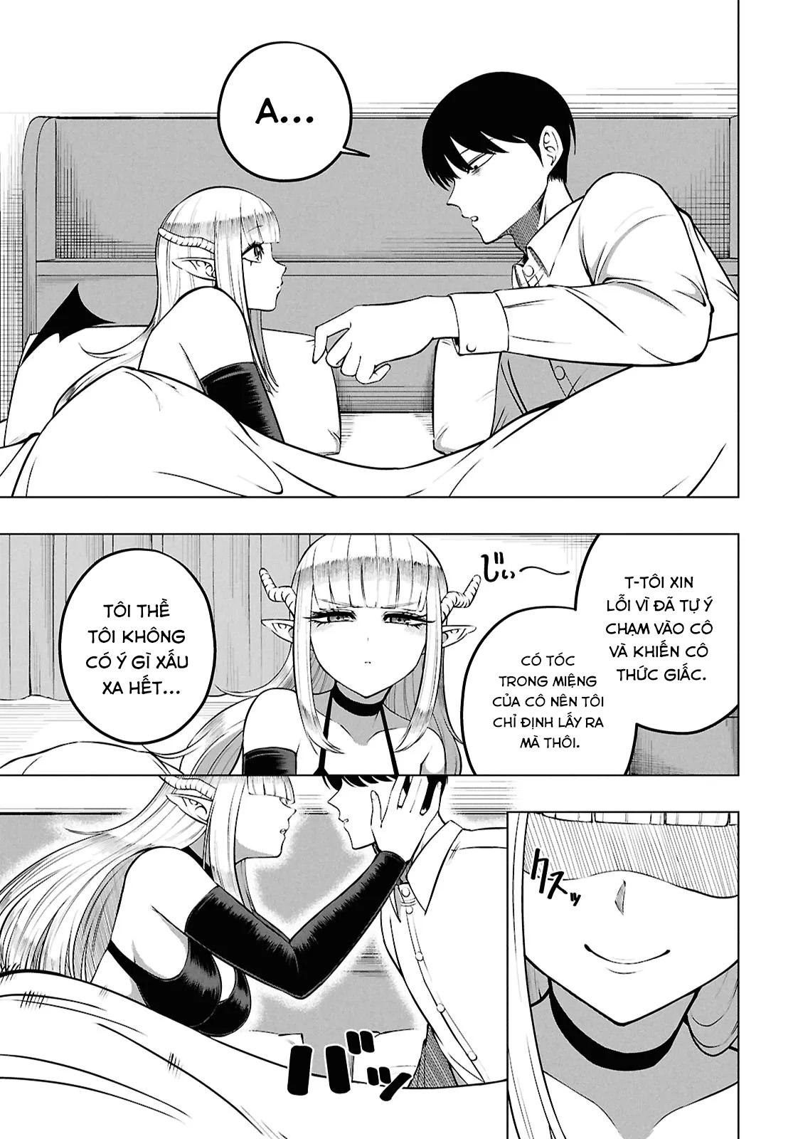 Succubus-san wa Itawaritai! Oneshot 第33页
