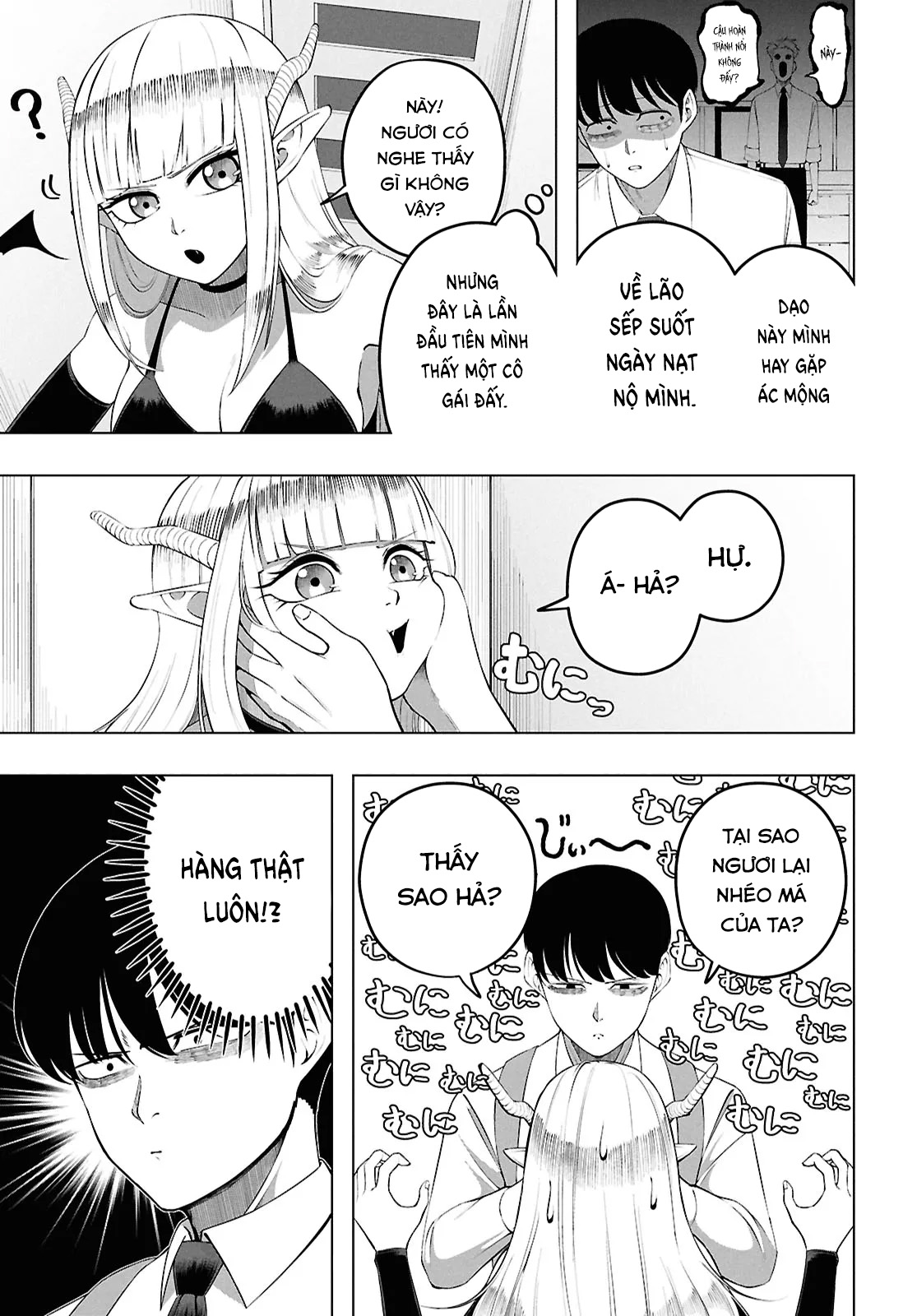 Succubus-san wa Itawaritai! Oneshot 第5页