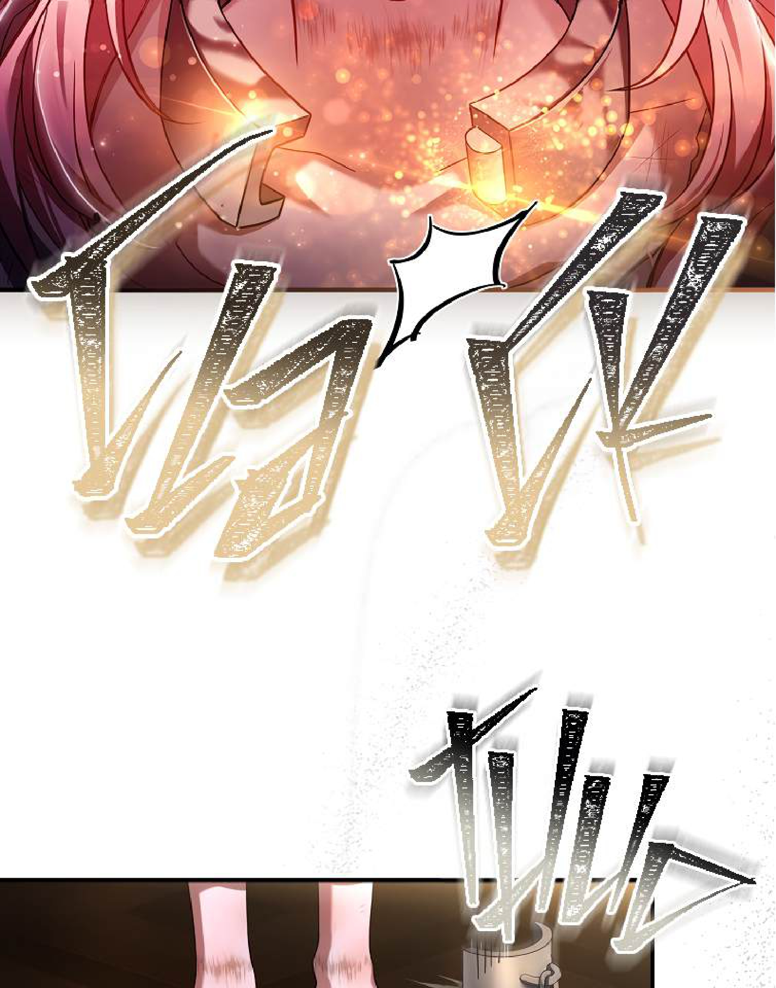 The Painless Player Ch. 2 第2页