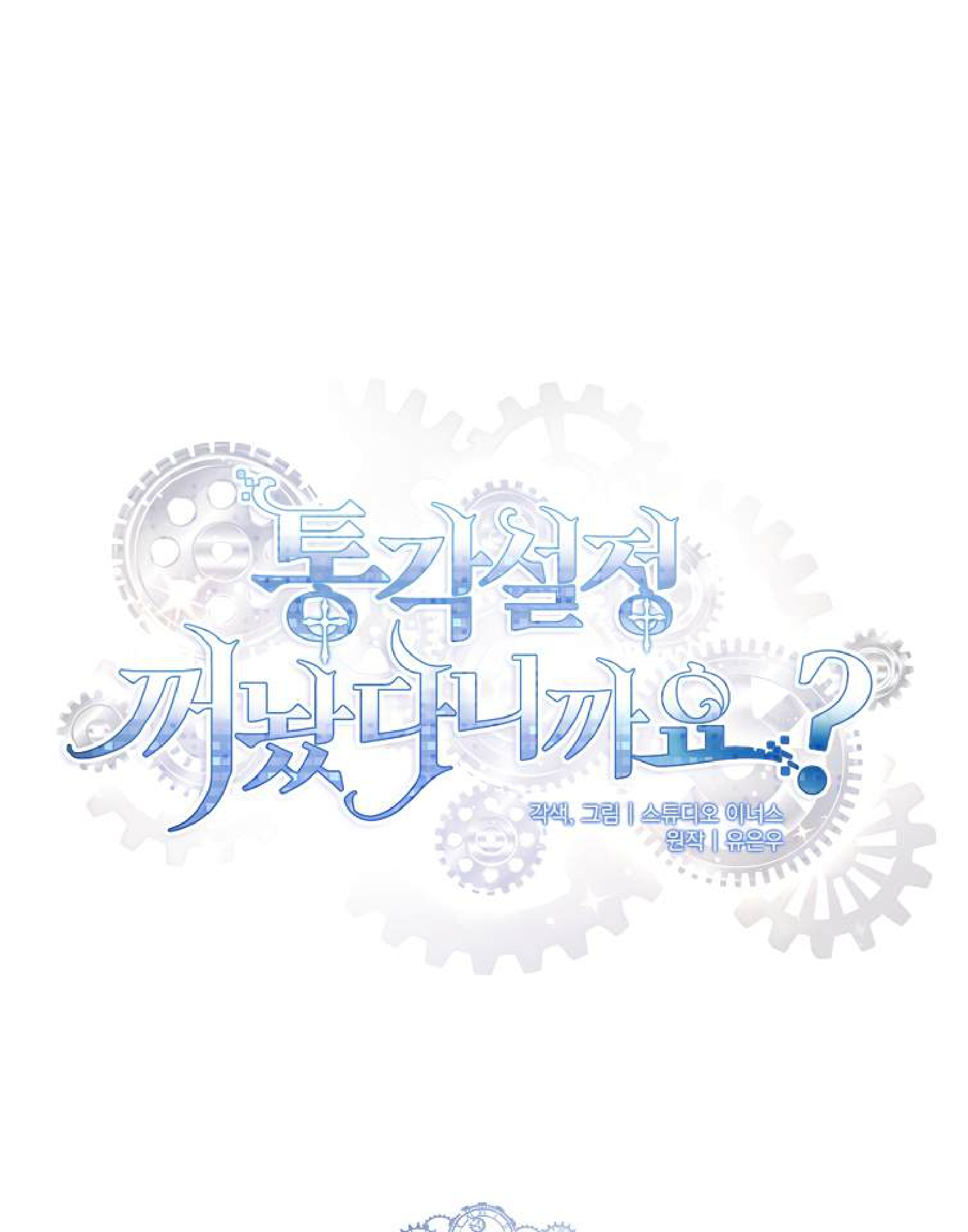 The Painless Player Ch. 2 第60页
