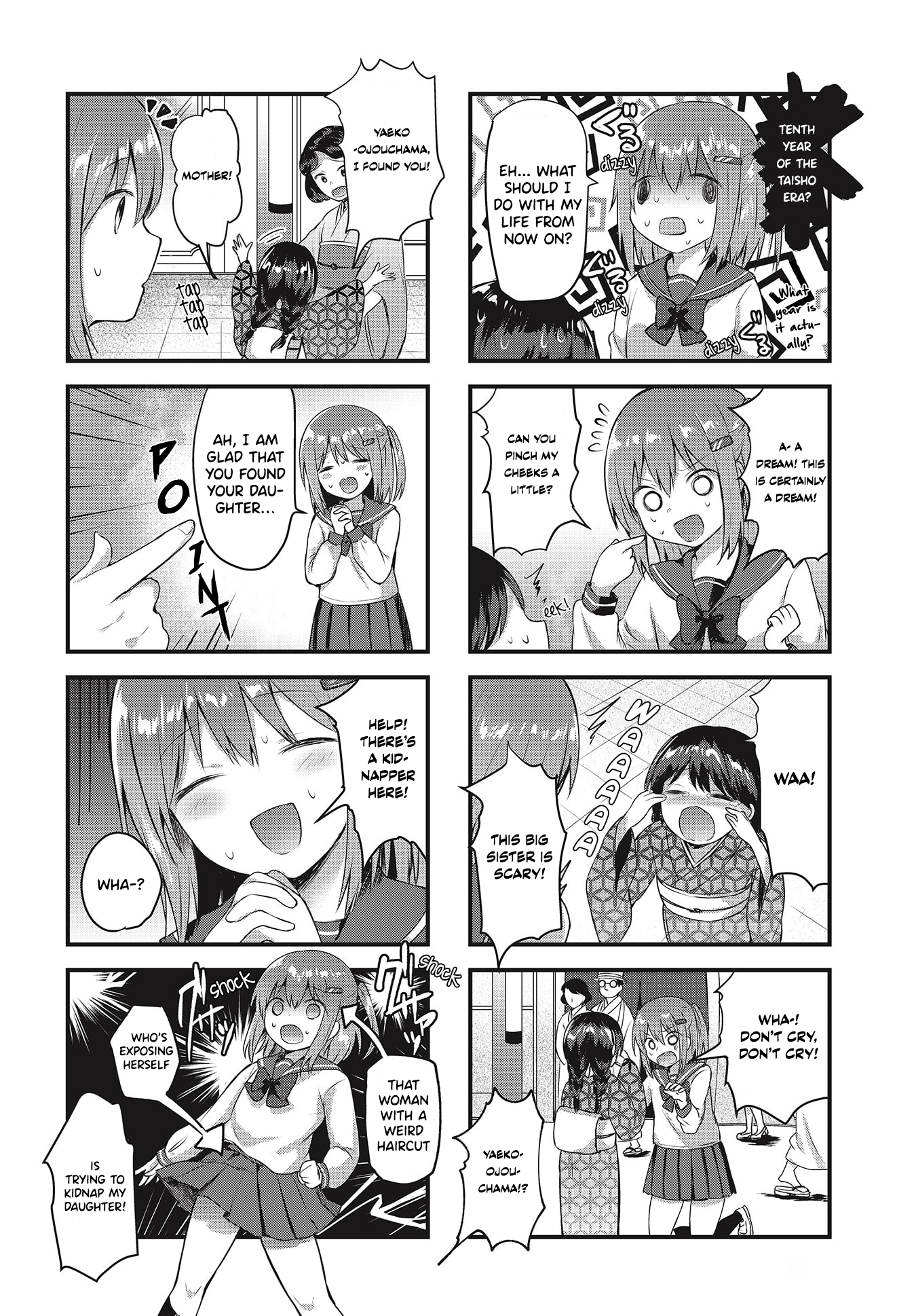 Tsumugu Otome to Taishou no Tsuki 10th May 2019 → 13th April 1921 第8页