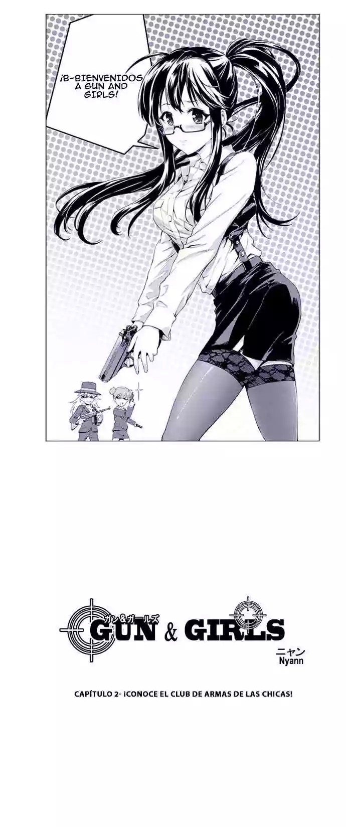 Gun & Girls Vol. 0 Ch. 2 第3页