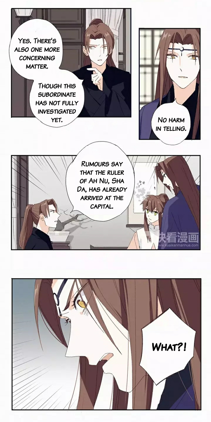 The Emperor's Strategy The Ruler of Ah Nu 第7页