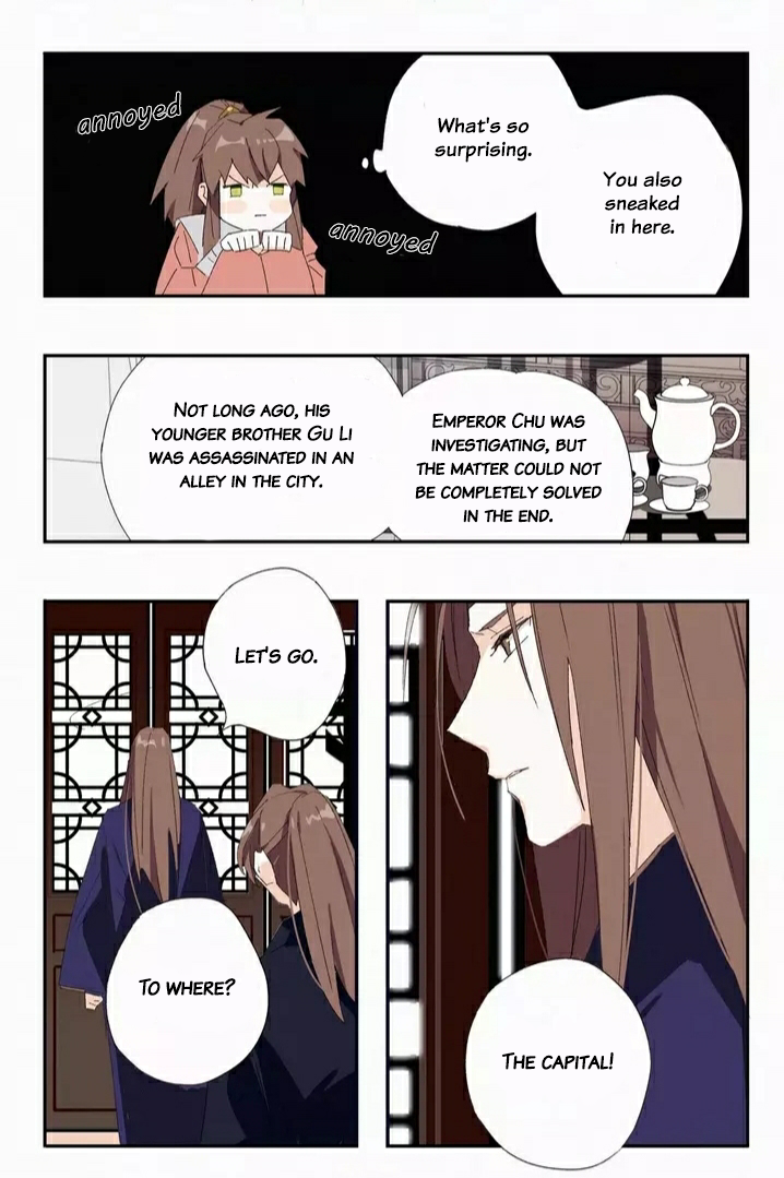 The Emperor's Strategy The Ruler of Ah Nu 第8页