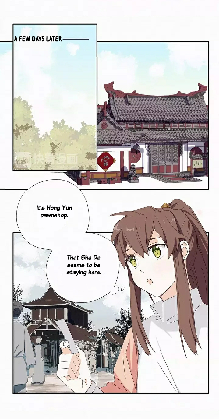 The Emperor's Strategy The Ruler of Ah Nu 第10页