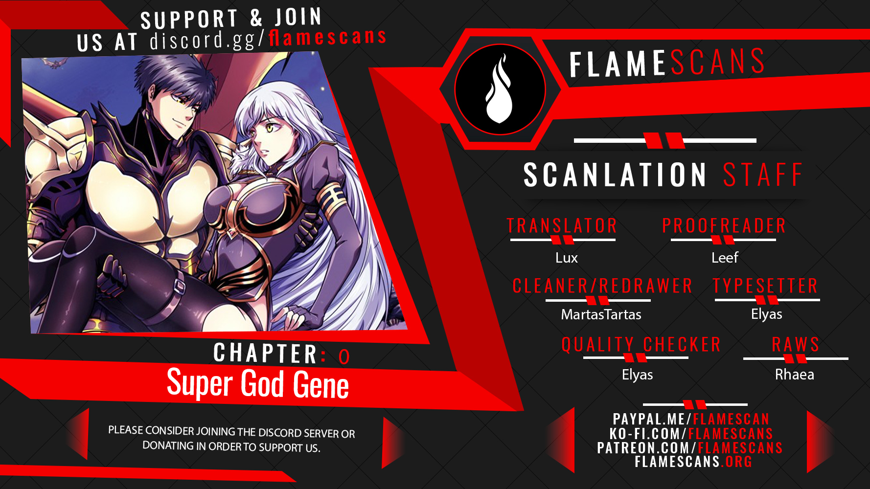 Super Gene 第1页