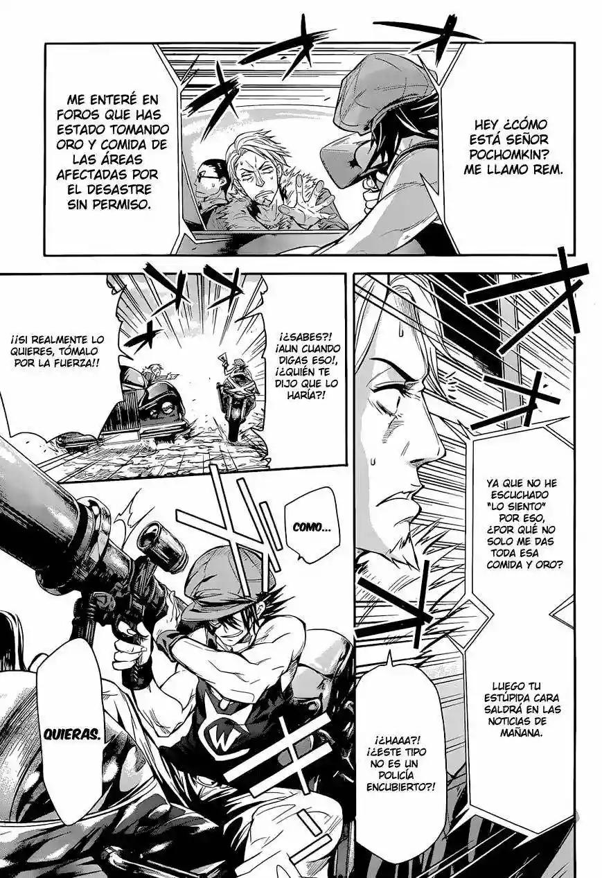 Q Vol. 1 Ch. 1 第14页