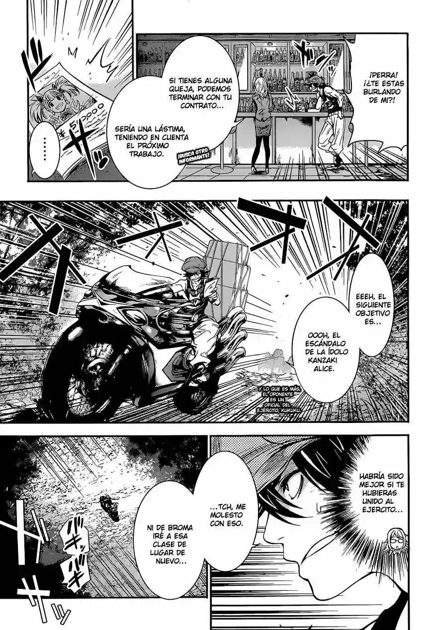 Q Vol. 1 Ch. 1 第22页