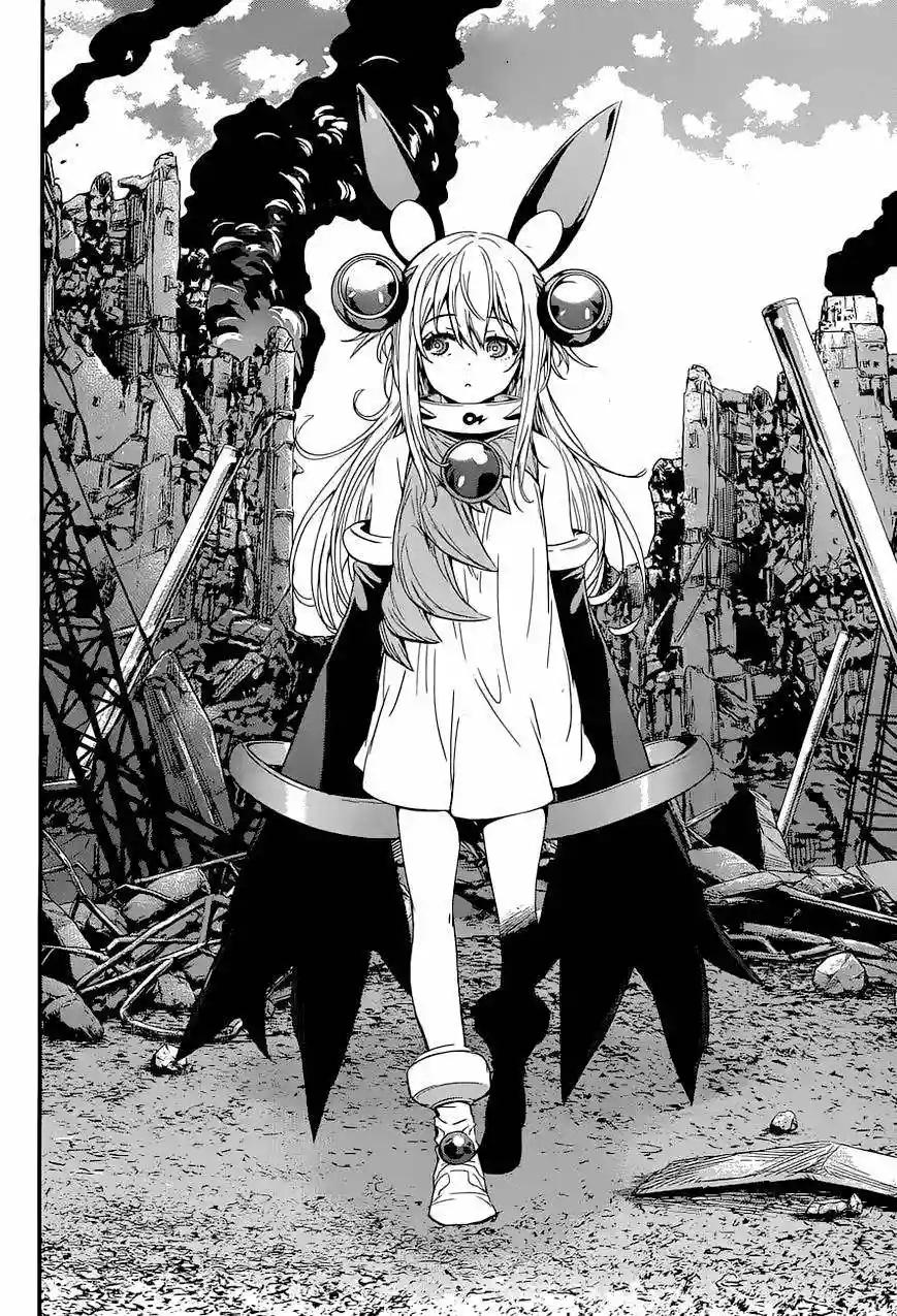 Q Vol. 1 Ch. 1 第7页