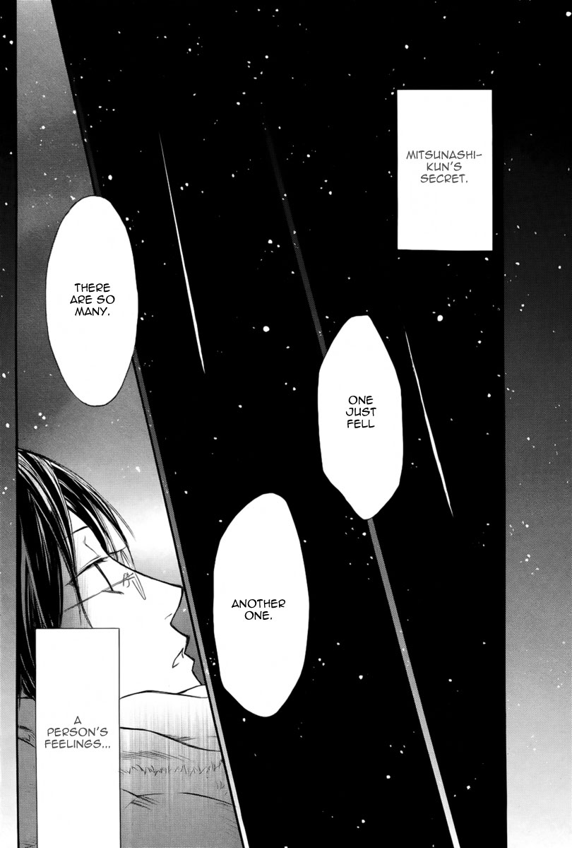 Kuraku naru Made Matte Oneshot 第33页