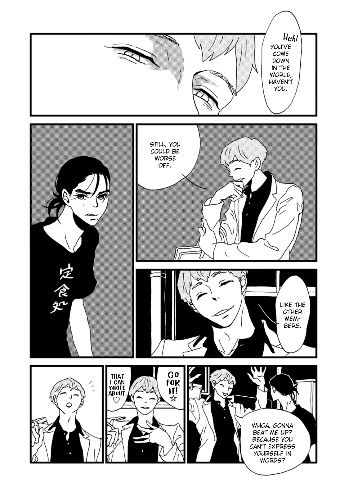 I Don't Cry. Vol. 1 Ch. 4 第36页