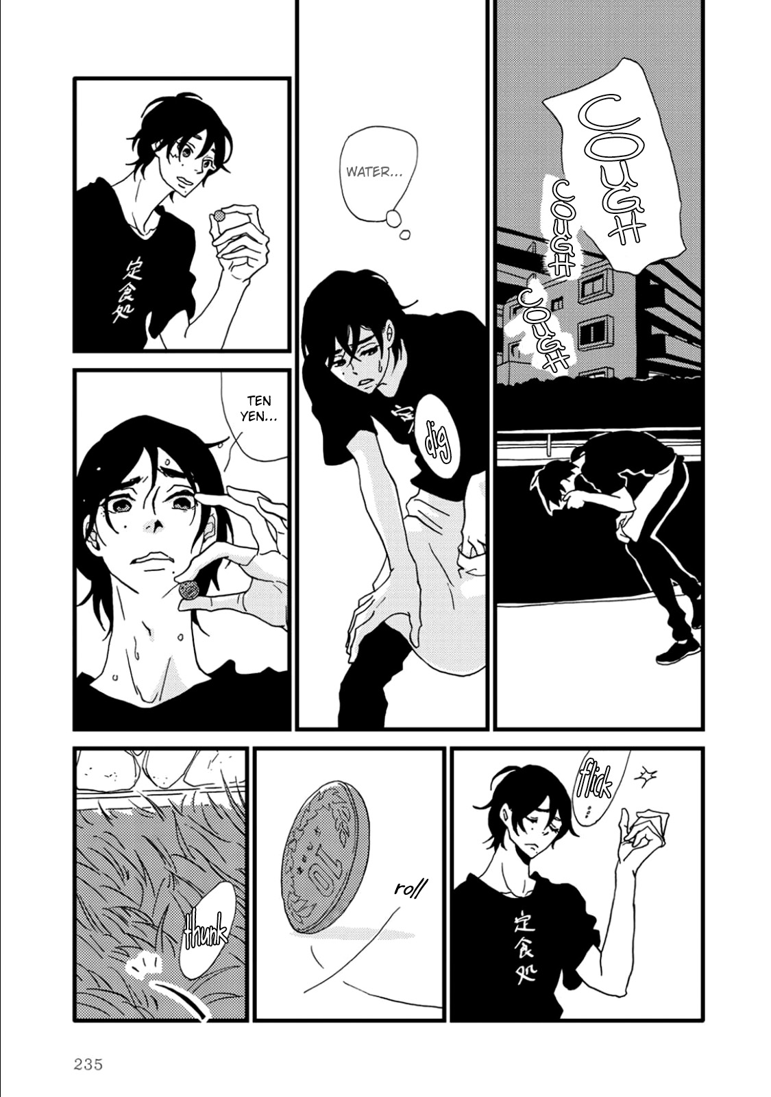 I Don't Cry. Vol. 1 Ch. 4 第45页