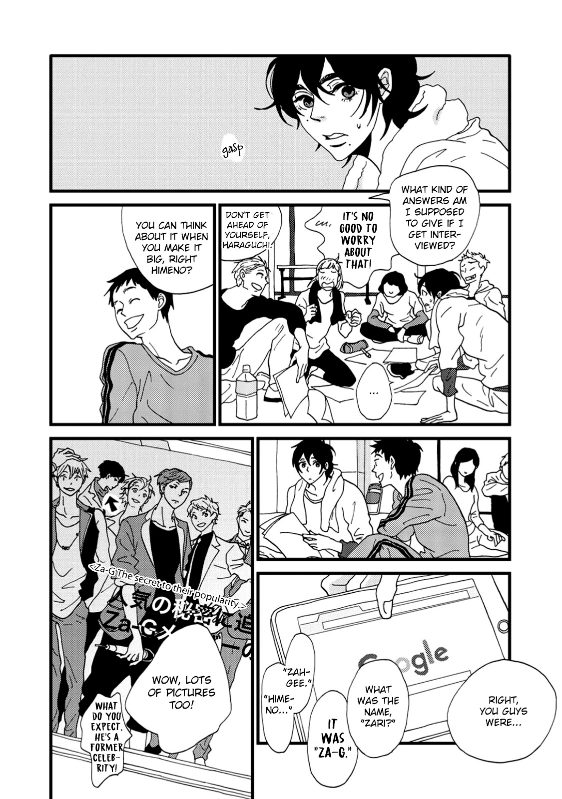I Don't Cry. Vol. 1 Ch. 4 第6页