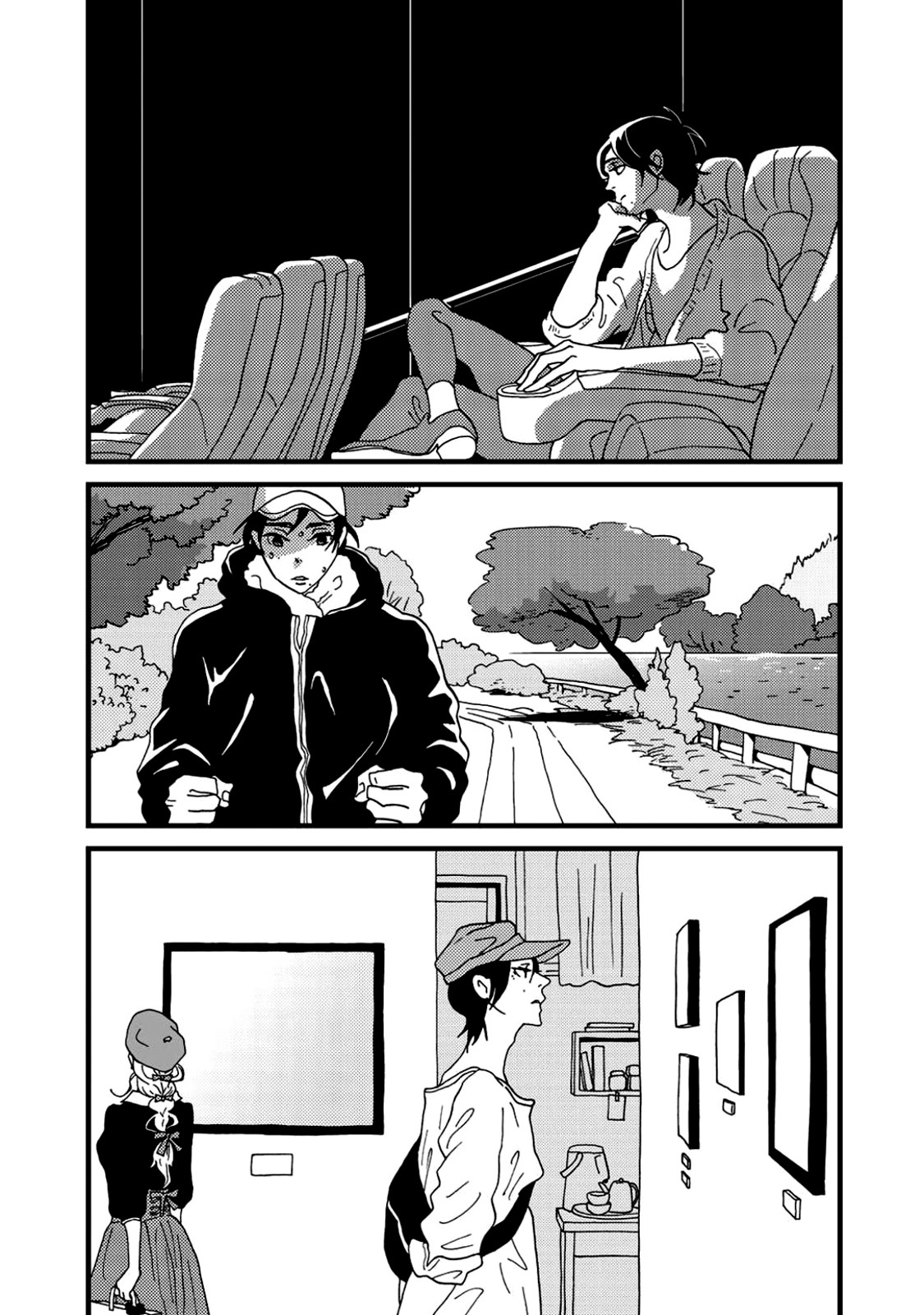 I Don't Cry. Vol. 1 Ch. 4 第9页