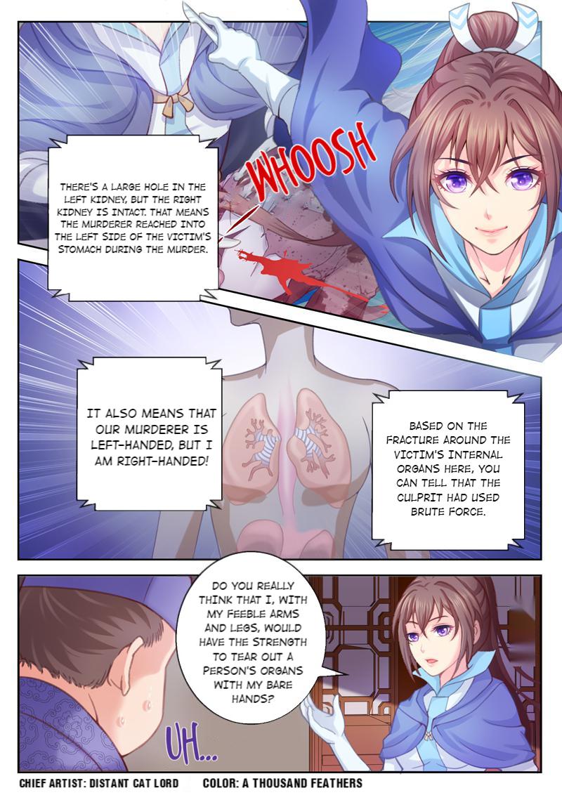 Forensic Princess A Small Display of Talent 第1页