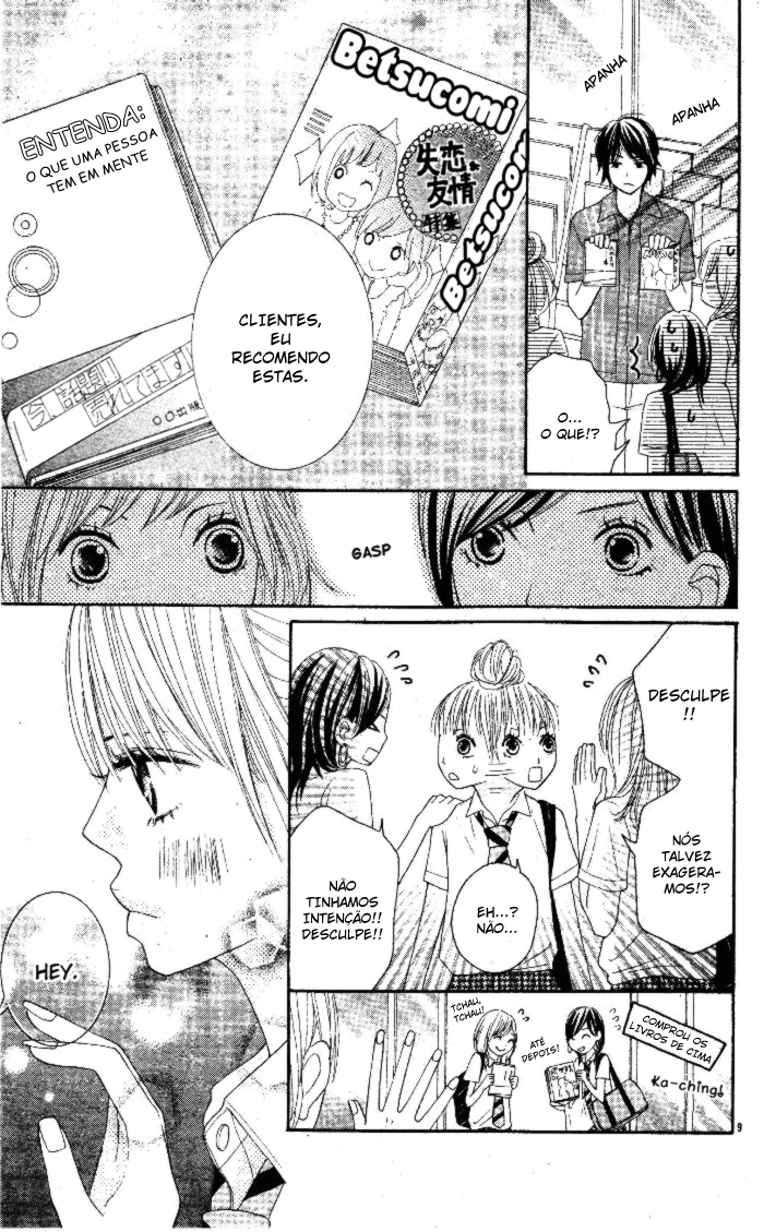 24 Jikan Renaichuu Oneshot 第11页
