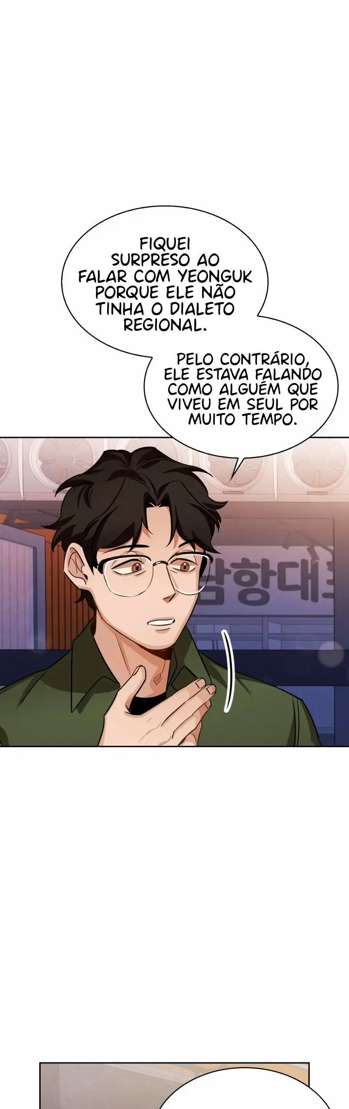 To Be an Actor Vol. 1 Ch. 4 第12页