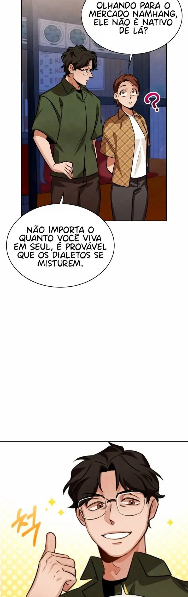 To Be an Actor Vol. 1 Ch. 4 第13页