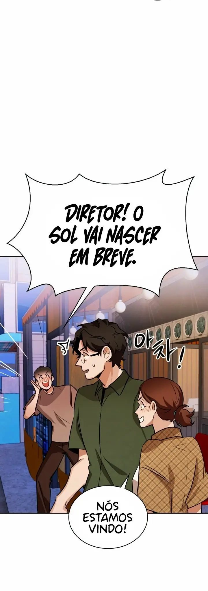 To Be an Actor Vol. 1 Ch. 4 第17页