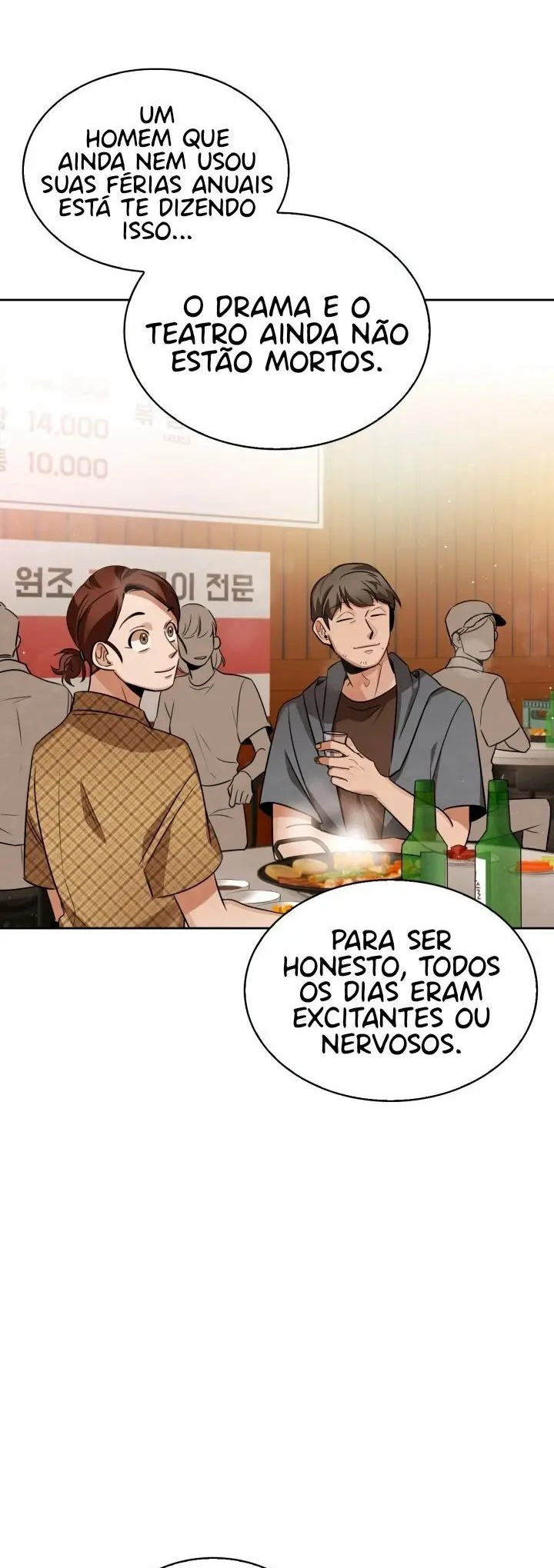 To Be an Actor Vol. 1 Ch. 4 第20页