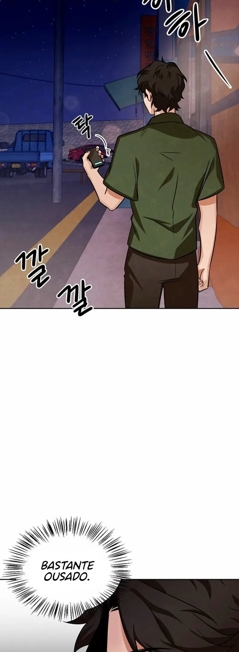 To Be an Actor Vol. 1 Ch. 4 第3页