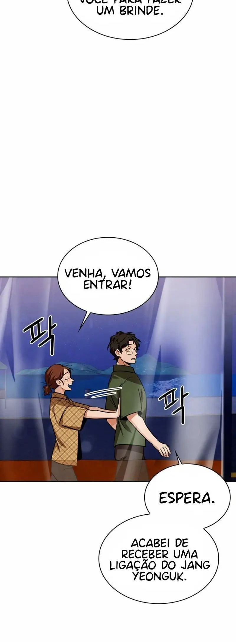 To Be an Actor Vol. 1 Ch. 4 第7页