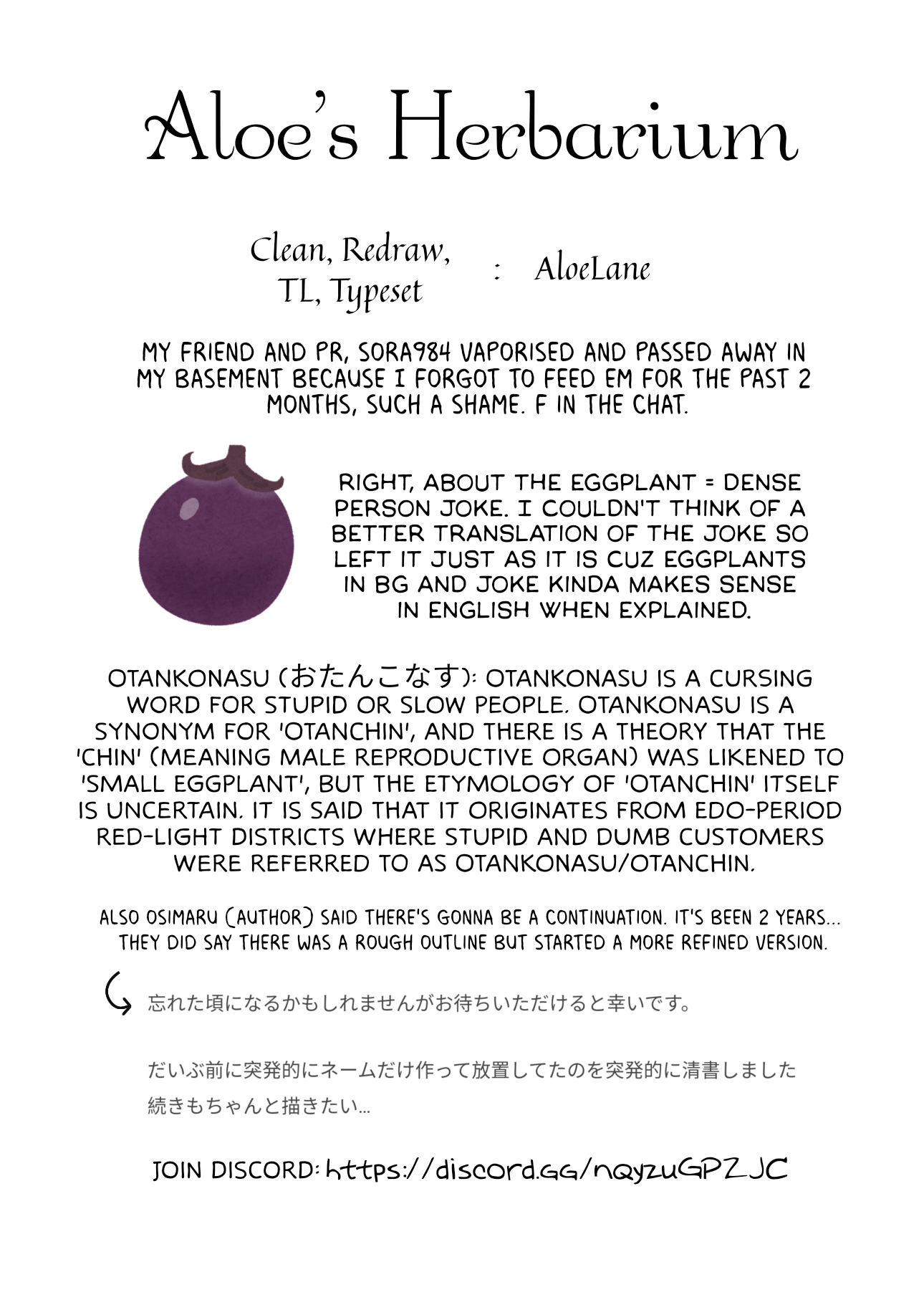 Hime to Ouji Oneshot 第12页
