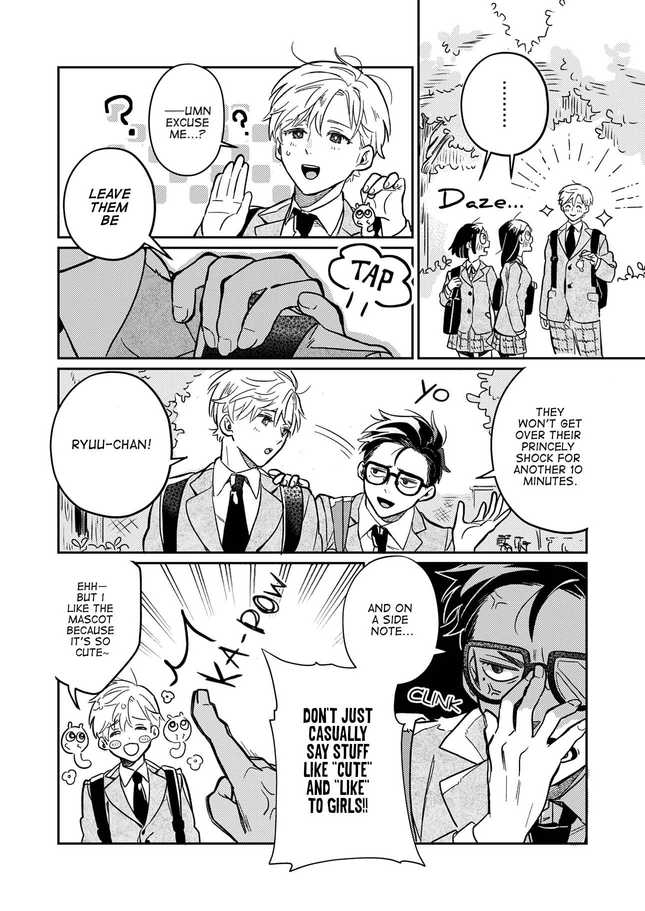 Hime to Ouji 第3页