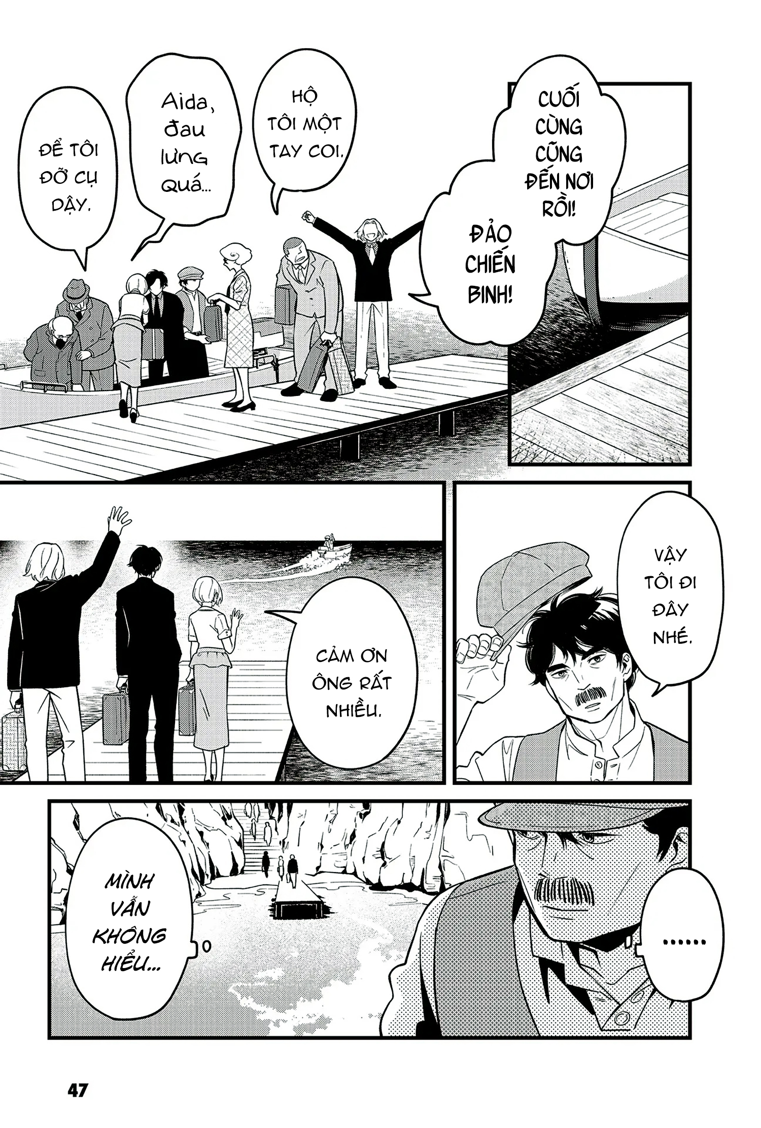 Soshite Dare mo Inaku Natta Vol. 1 Ch. 2 第7页