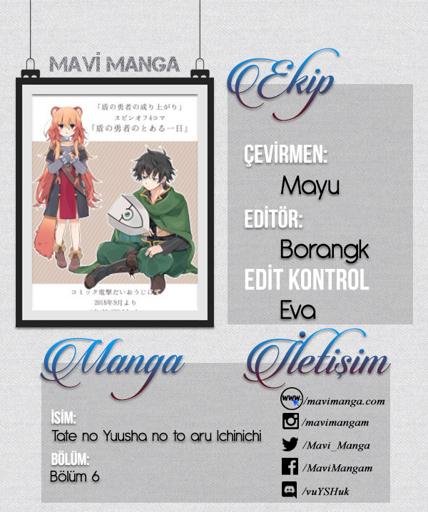 Tate no Yuusha no Toaru Ichinichi Vol. 1 Ch. 6 第1页