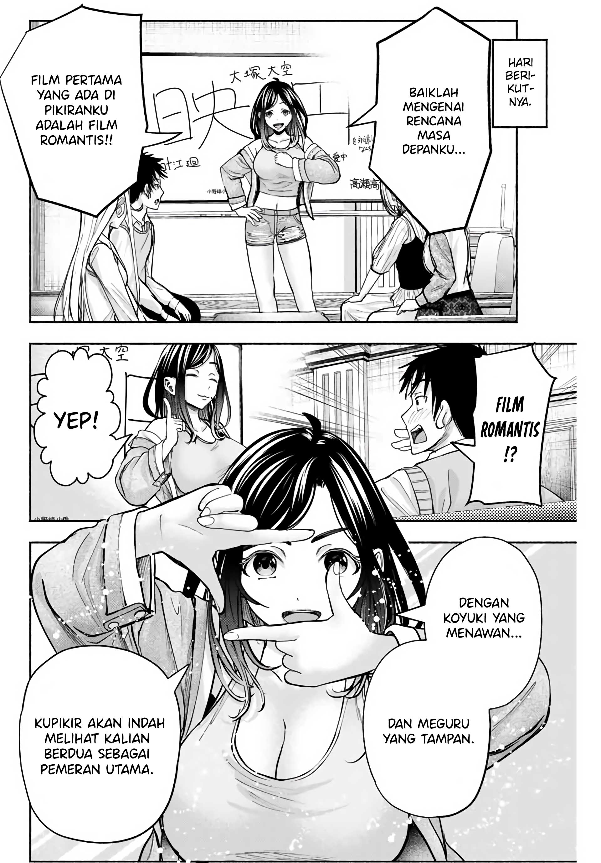 Sotsugyou Album no Kanojotachi Vol. 1 Ch. 2 第23页