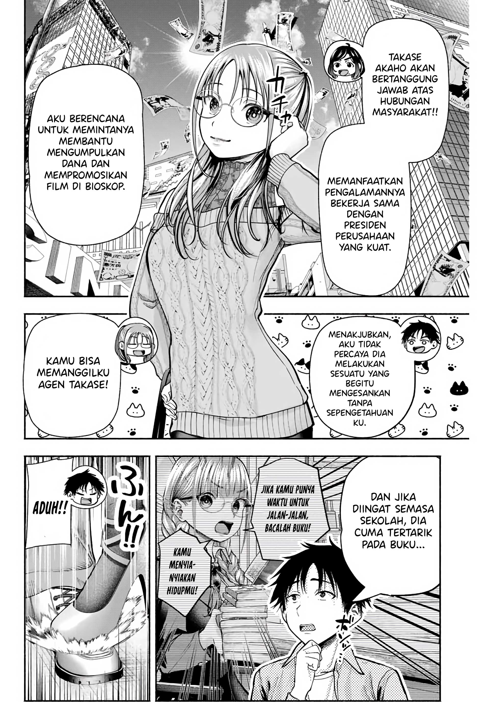 Sotsugyou Album no Kanojotachi Vol. 1 Ch. 2 第5页