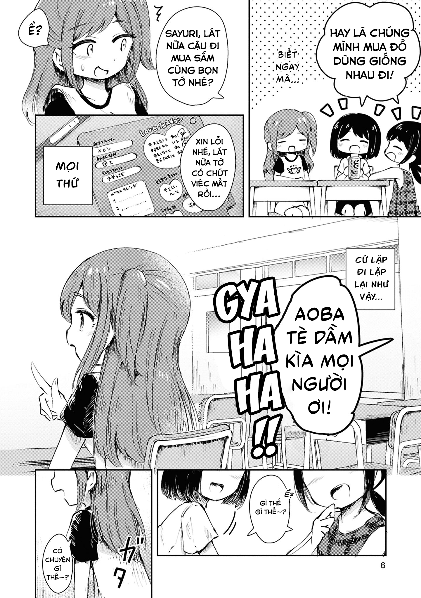 Natsu no Atokata Oneshot 第3页