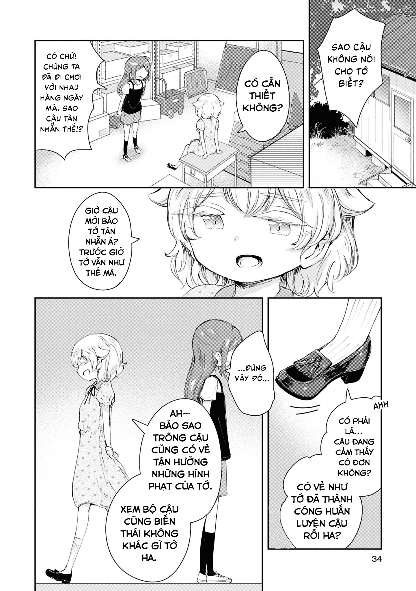 Natsu no Atokata Oneshot 第31页