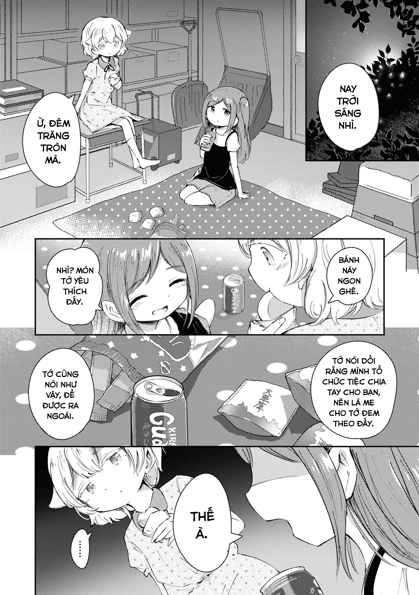 Natsu no Atokata Oneshot 第33页