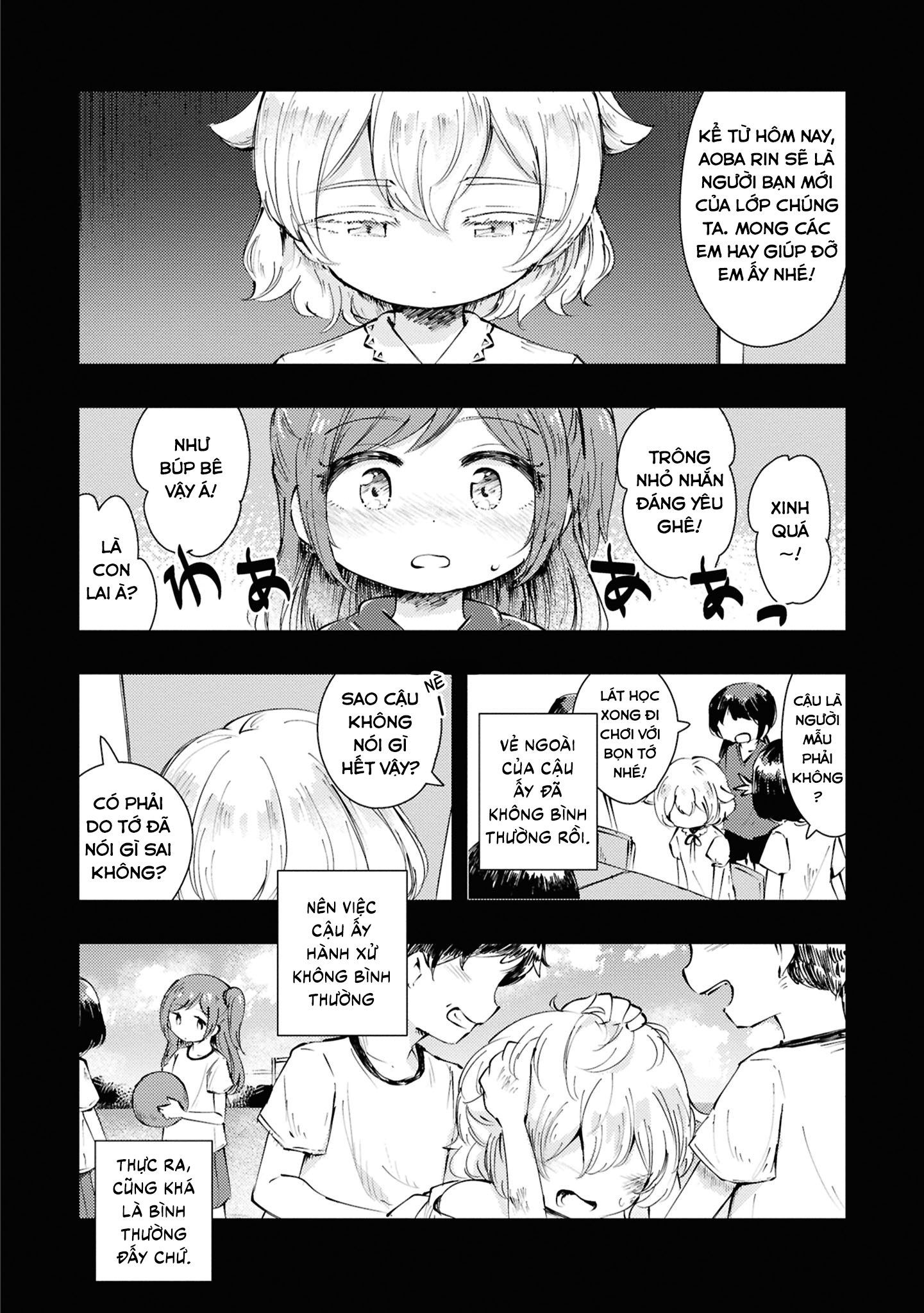 Natsu no Atokata Oneshot 第5页