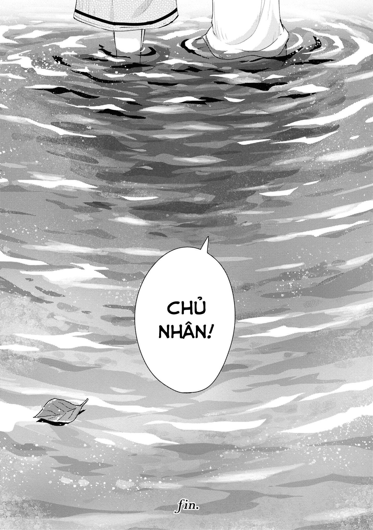 Natsu no Atokata Oneshot 第45页