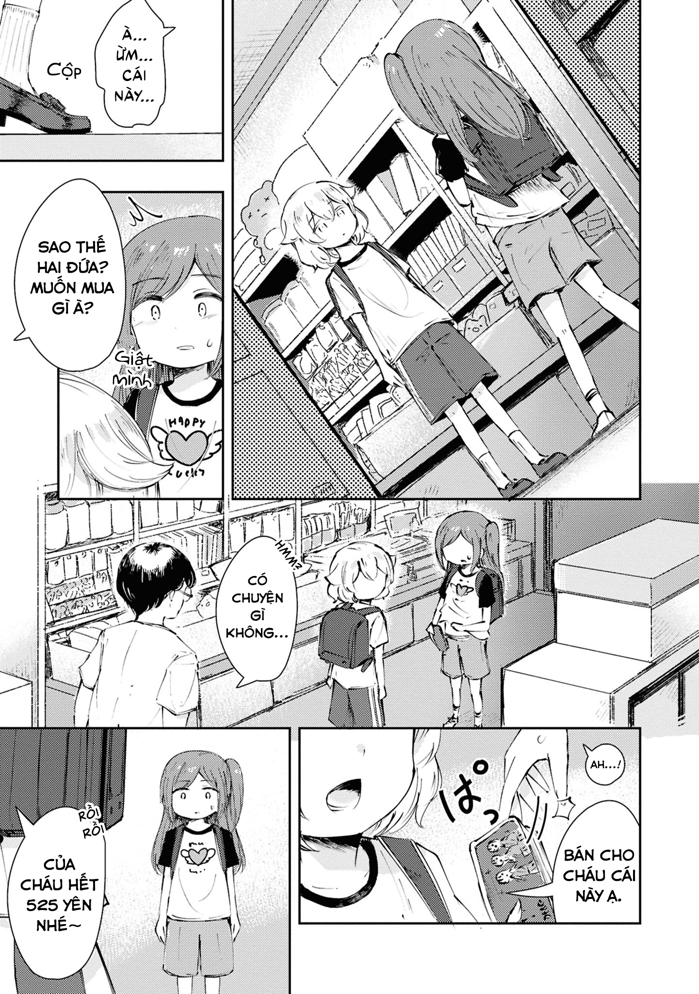 Natsu no Atokata Oneshot 第8页
