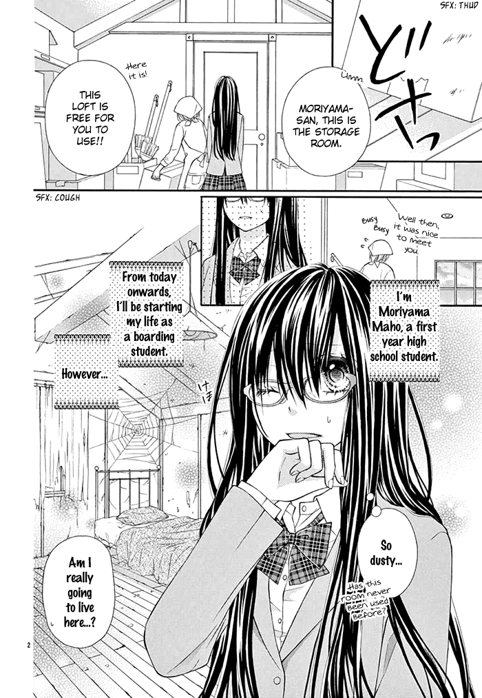 Kubisuji ni Amai Kisu 第3页