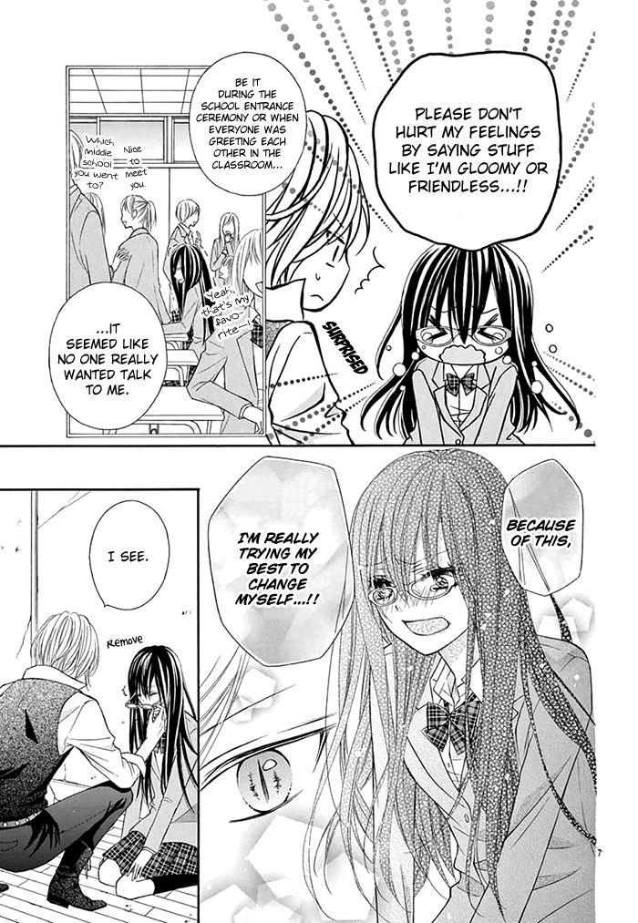 Kubisuji ni Amai Kisu 第8页
