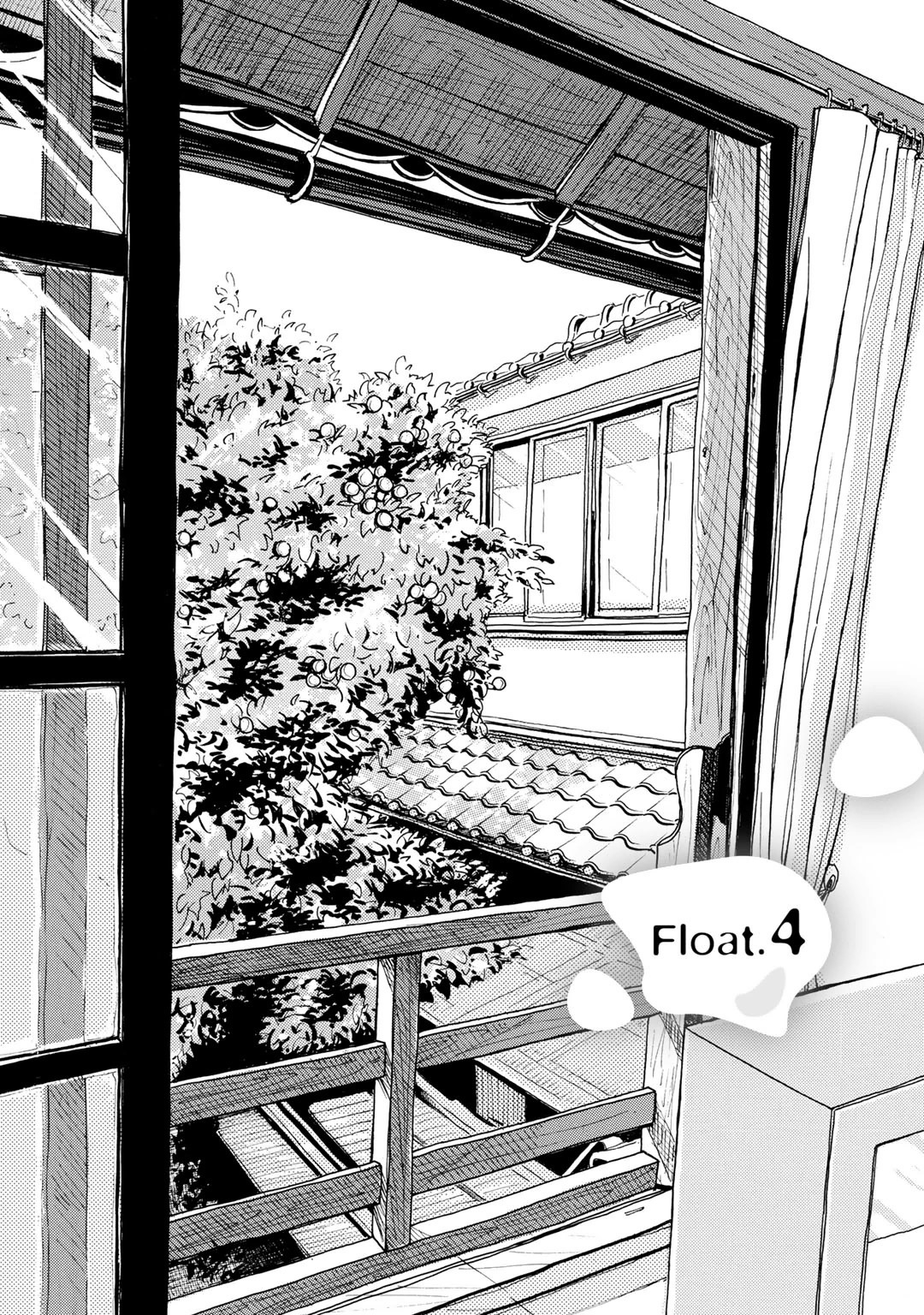 Ai to Ao no Kyoukai Float. 4 第1页