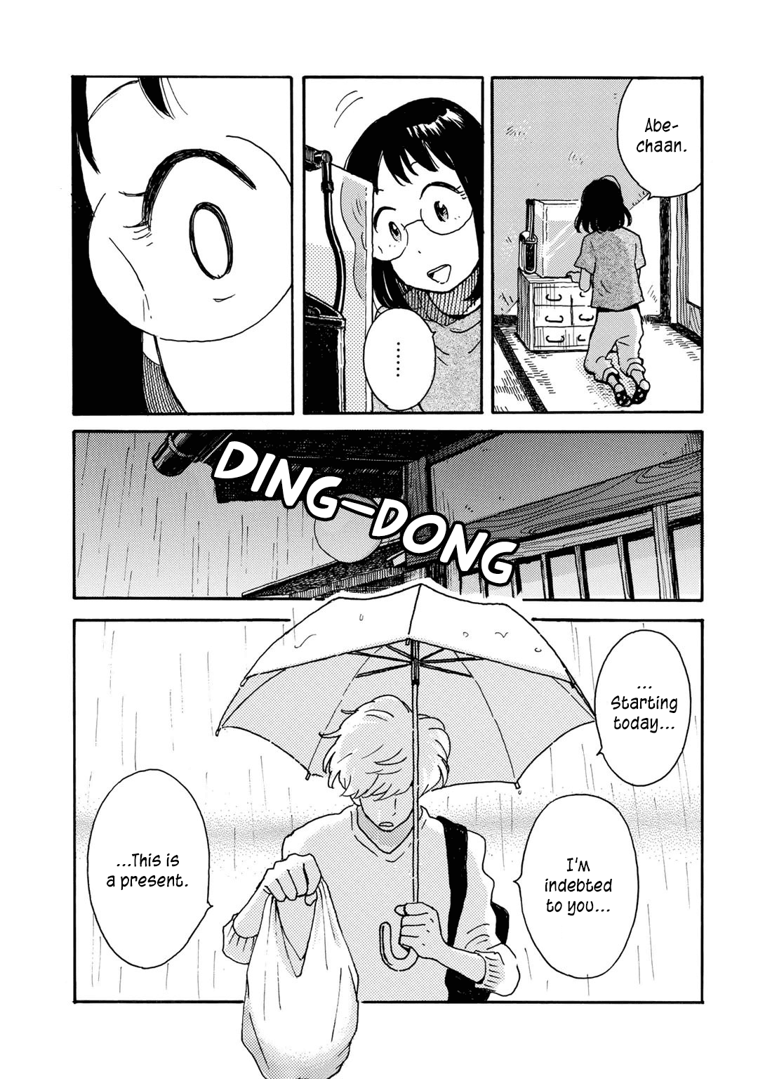 Ai to Ao no Kyoukai Float. 4 第13页
