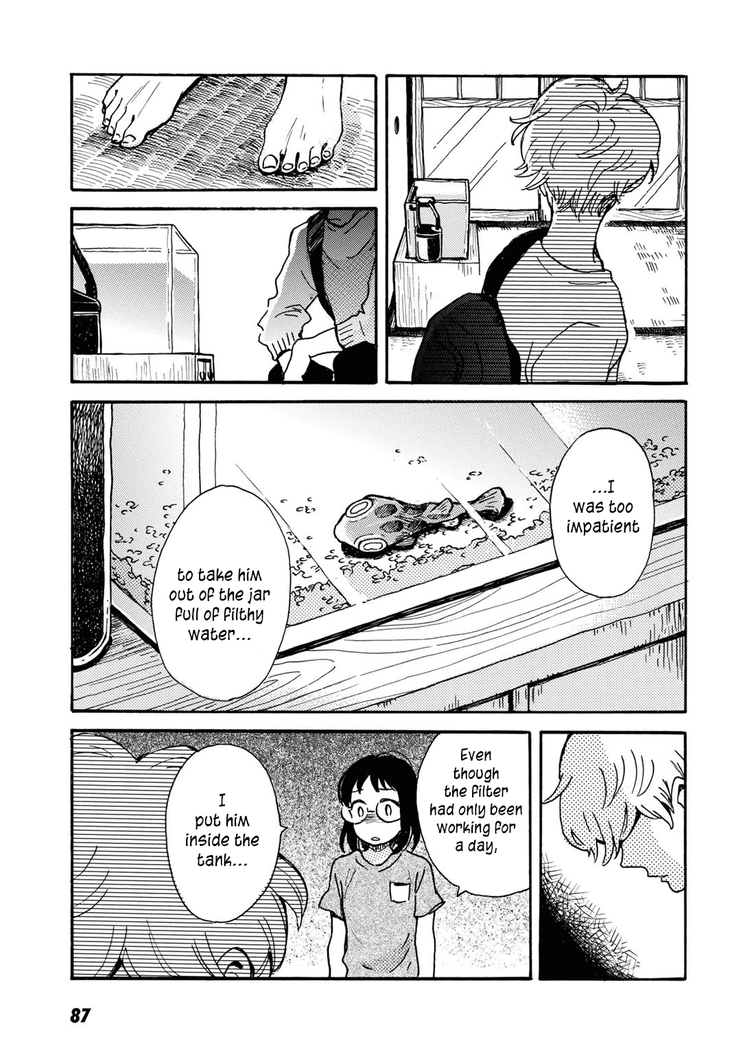 Ai to Ao no Kyoukai Float. 4 第15页