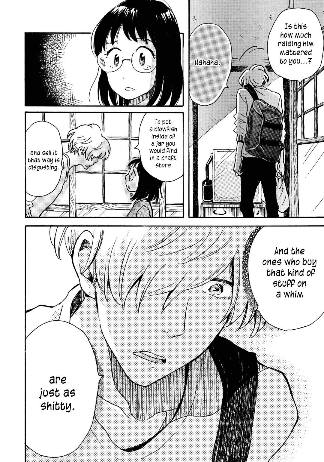 Ai to Ao no Kyoukai Float. 4 第18页
