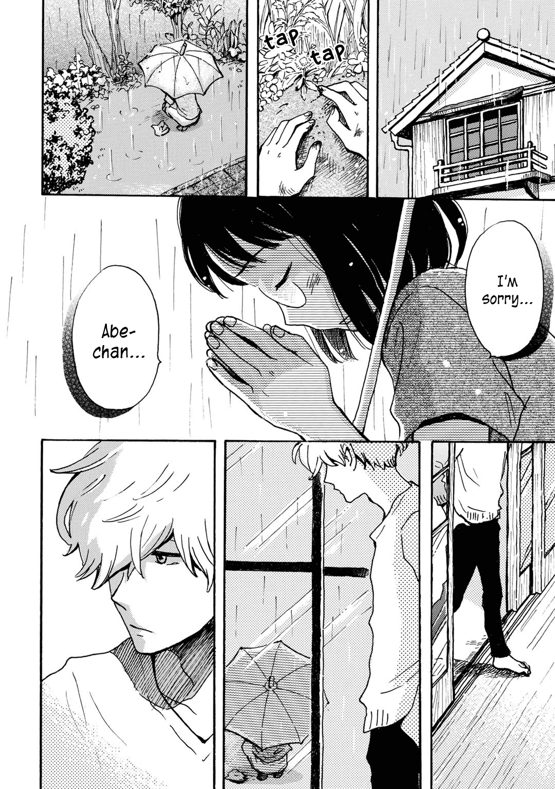 Ai to Ao no Kyoukai Float. 4 第20页