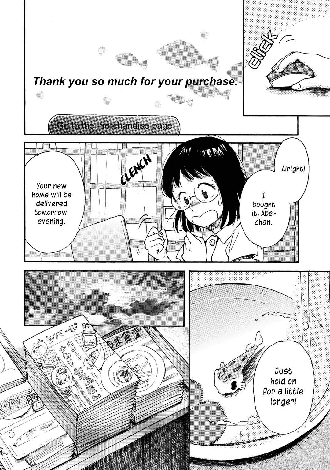 Ai to Ao no Kyoukai Float. 4 第4页